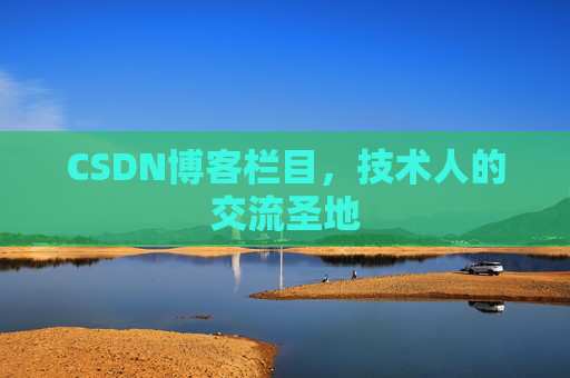 CSDN博客中的数学公式应用与解析